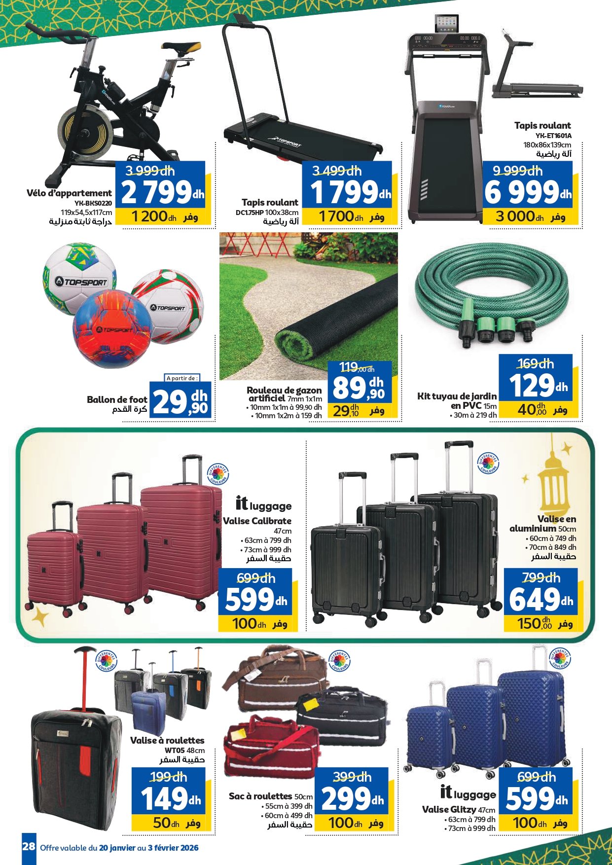 Catalogue Marjane du 20 janvier au 03 février 2026